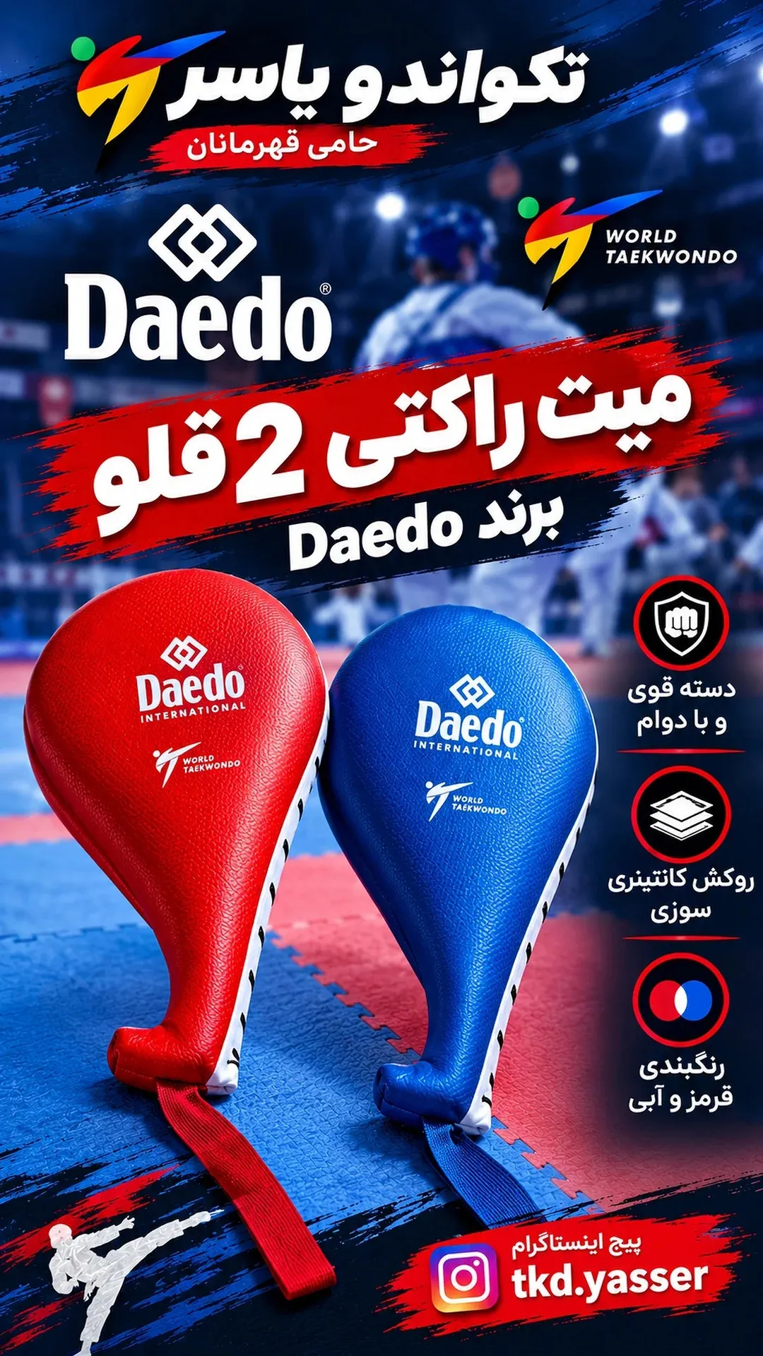 205D0216-DC0F-40DE-A6E2-EF198D232C52
