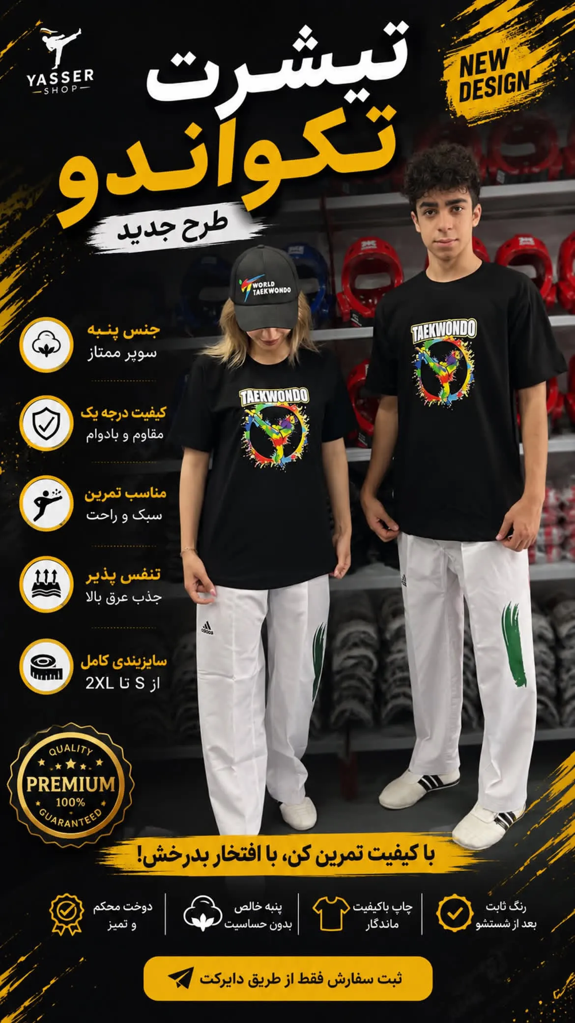 9DA91A7C-8768-4093-BE93-C56625C44C01